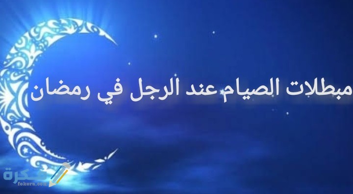 IMG ٢٠٢١٠٤٠٨ ٠٥٤٨٢٤