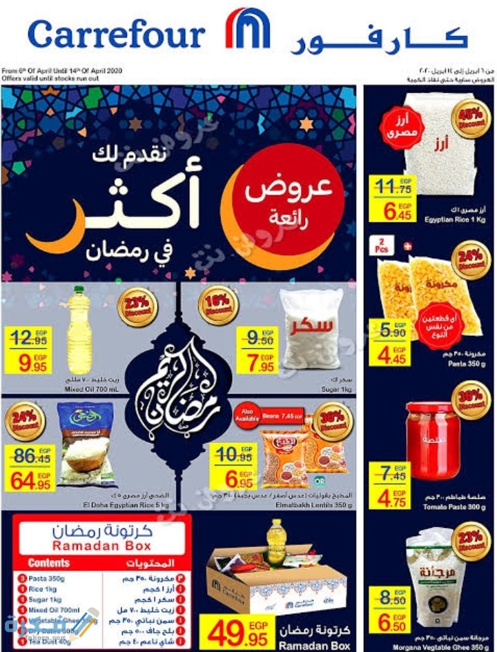 IMG ٢٠٢١٠٤١١ ٠٧٤٢٥٣