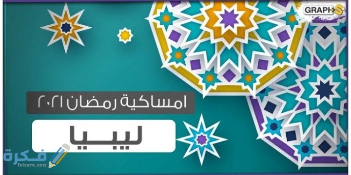 IMG ٢٠٢١٠٤١٤ ١٩٢٣٠١