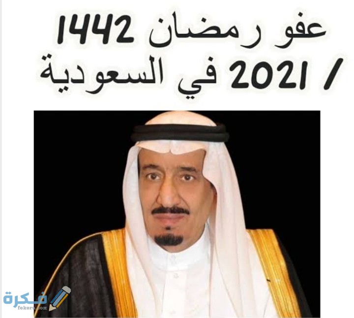 IMG ٢٠٢١٠٤١٥ ٠١٢٨٤٢