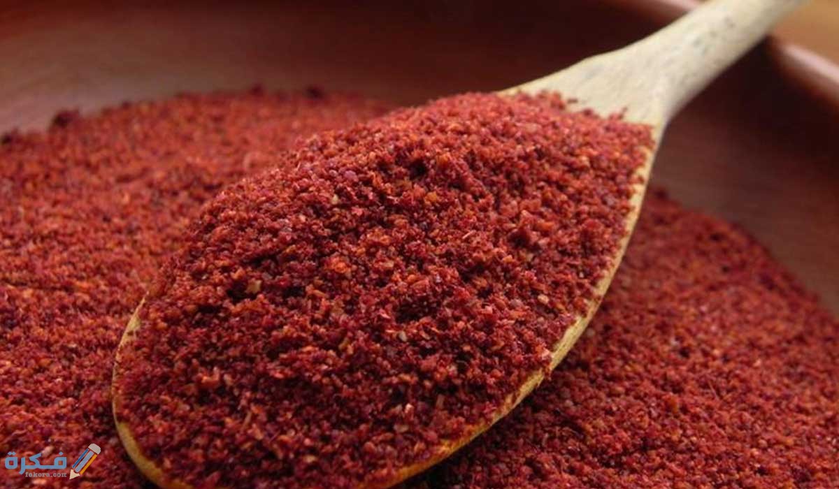 فوائد السماق للصحة والجسم وطرق مختلفة لتناوله 10 يحافظ السماق علي نظافة وحماية الفم والأسنان