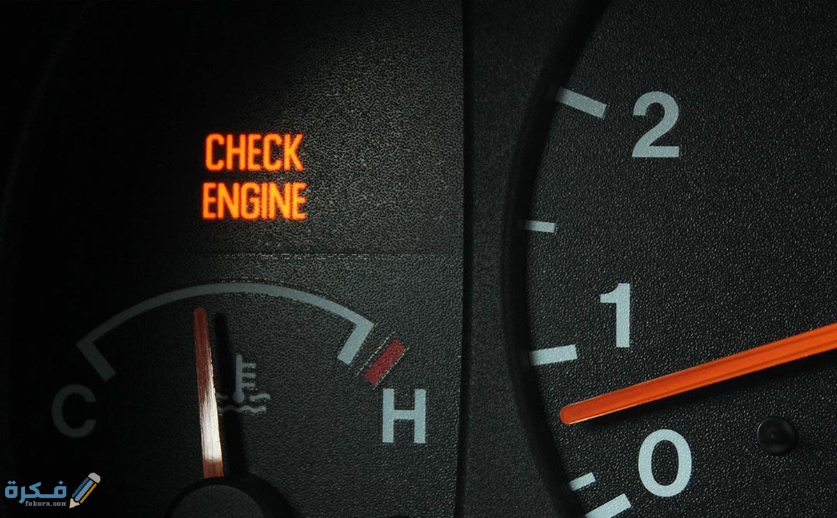  أن لزوجة زيت المحرك تكن غير مناسبة