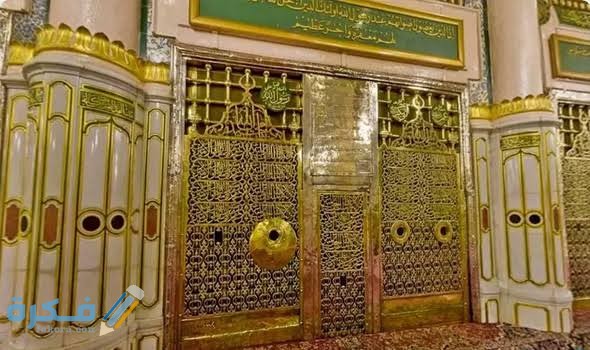 تفسير حلم رؤية قبر الرسول في المنام 4 images 15
