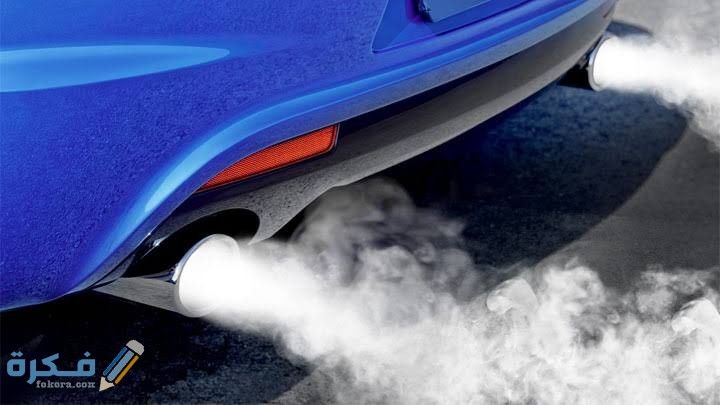 اهم 5 أسباب لخروج دخان ابيض من الشكمان 2 images 2021 04 06T183420.699