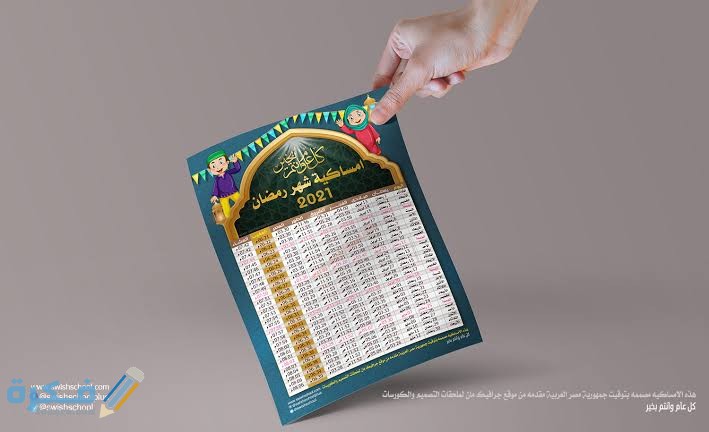 images 2021 04 13T231549.564