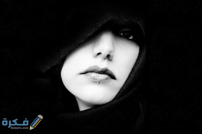 تفسير رؤية النساء المجهولات في المنام 5 images 2021 04 15T220840.205