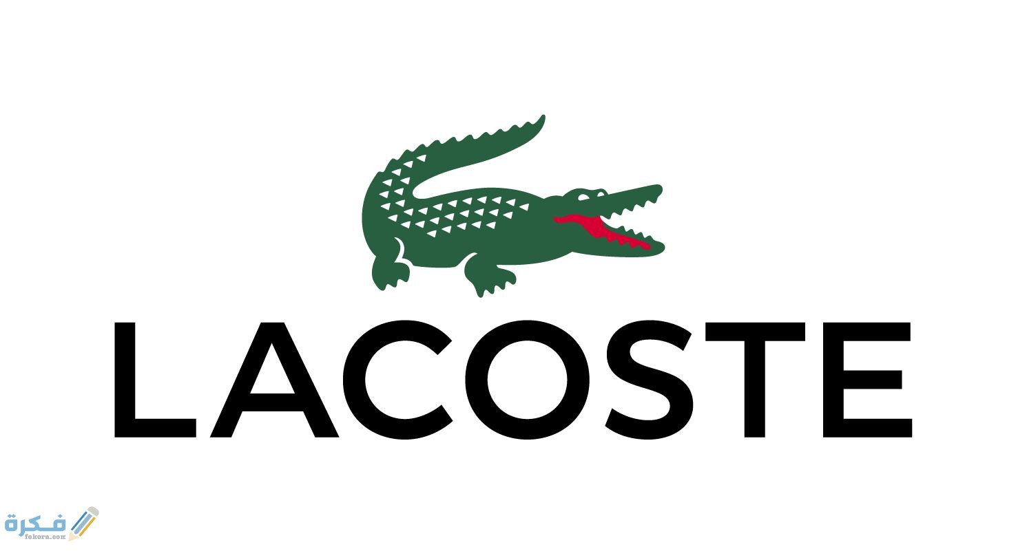 logo lacoste