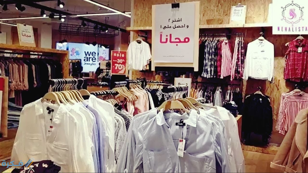 ما أهم ما يميز جانكويل