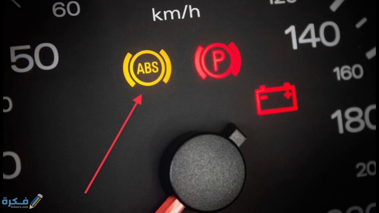 تلف في سير المكينة