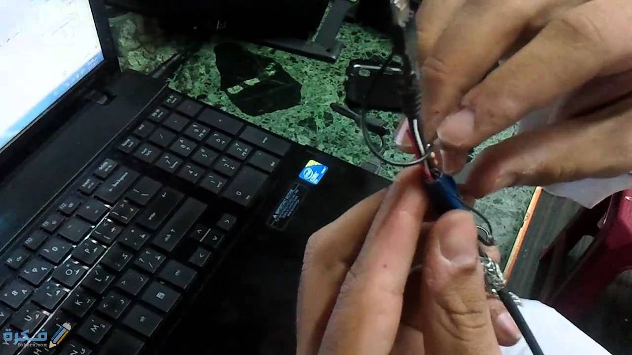 كيفية الإصلاح