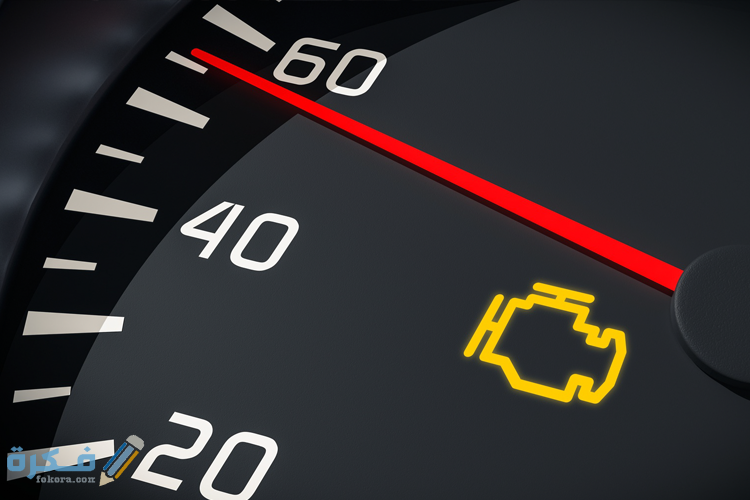 أهم 4 أعراض تلف حساس القير TRS