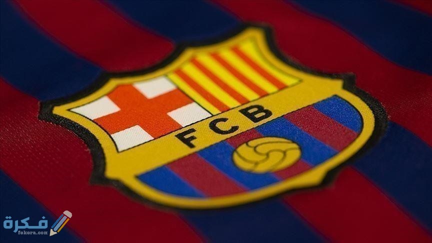 قصة شعار برشلونة