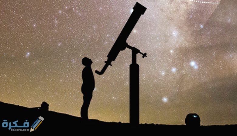 أي أنواع المناظير الفلكية يمكن استعماله ليلاً و نهار اًو في الظروف السيئة ؟ 780x450 1