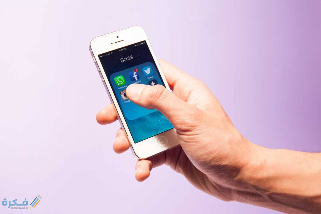 الإستراتيجية 3: كيفية إخفاء التطبيقات باستخدام تطبيق Switcher