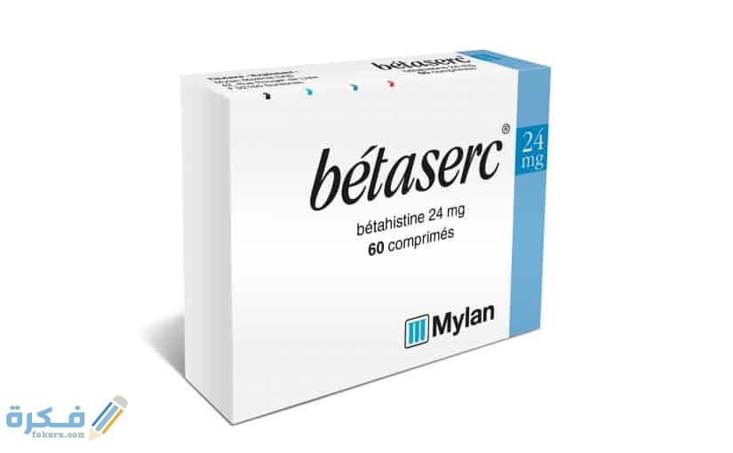 البيتاسيرك للاذن الوسطى 825x510 1