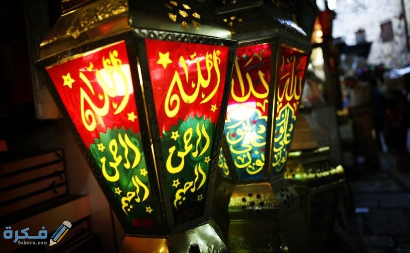 امساكية رمضان 2020 في الجزائر 14411 825x510 1