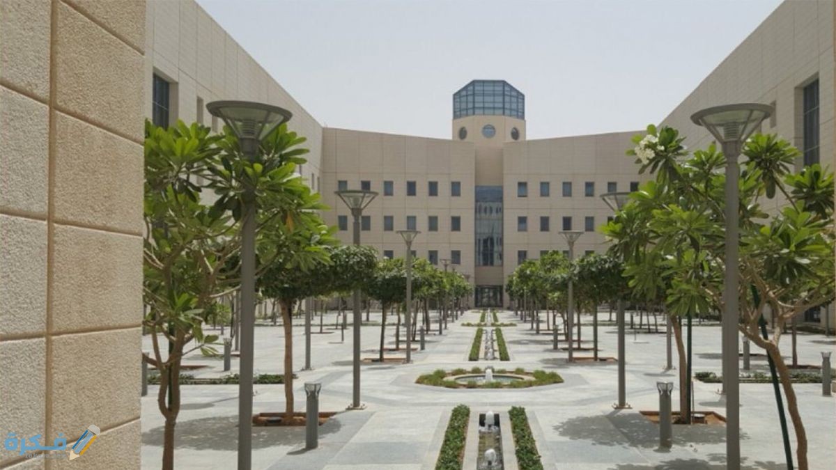 توزيع الدرجات في نظام المقررات 1442