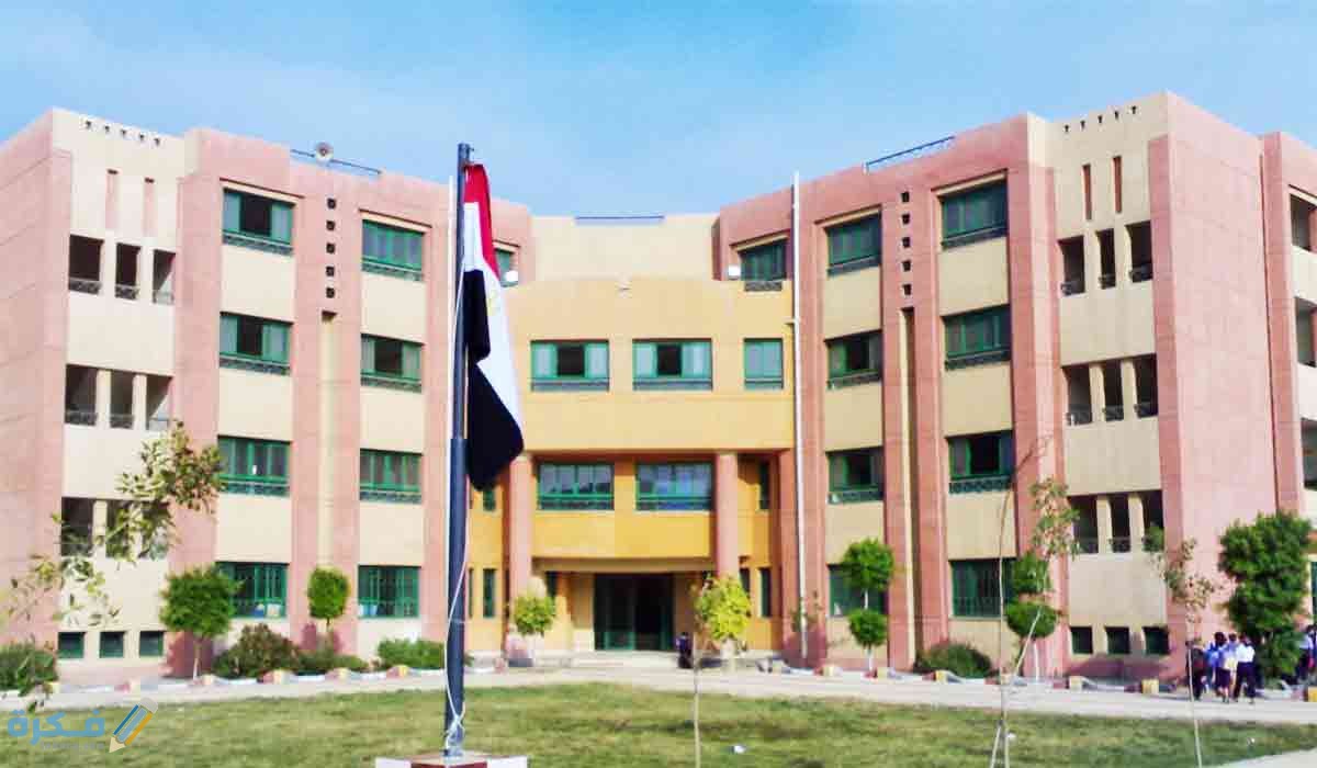 الاوراق المطلوبة لتقديم ثانوي عام