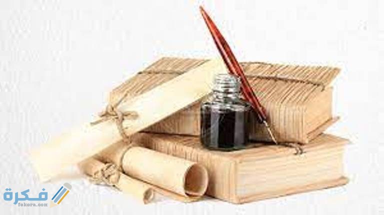 سبب نزول سورة القلم