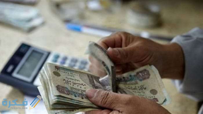 الأوراق المطلوبة لتجديد قرار المعاش للابن العاجز عن والده