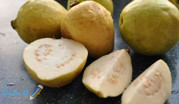 مدة هضم الجوافة في المعدة