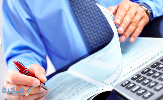 شروط التسجيل فى سجل المحاسبين والمراجعين