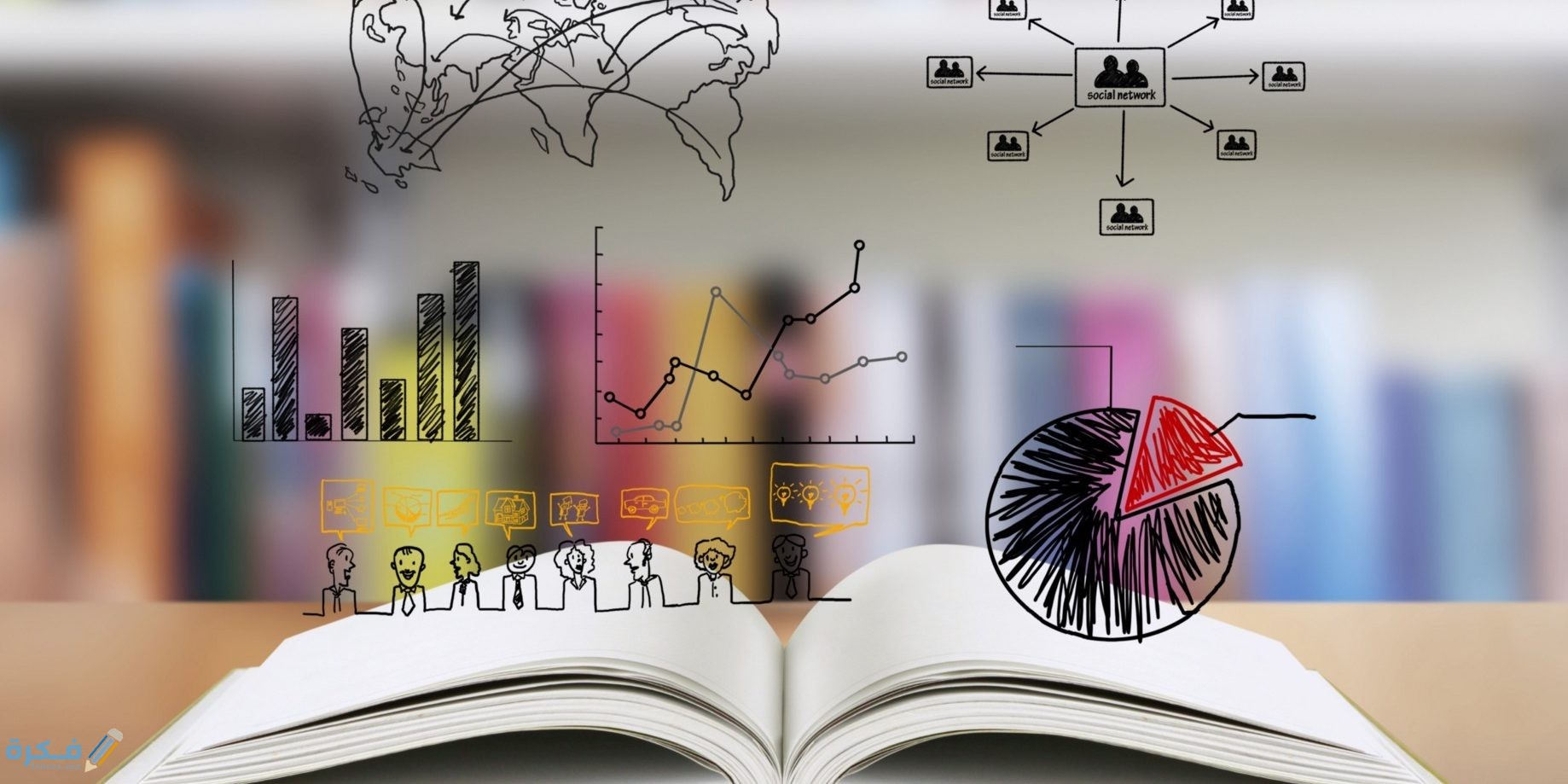 ندوة قصيرة عن العلم 4 مفهوم العلم