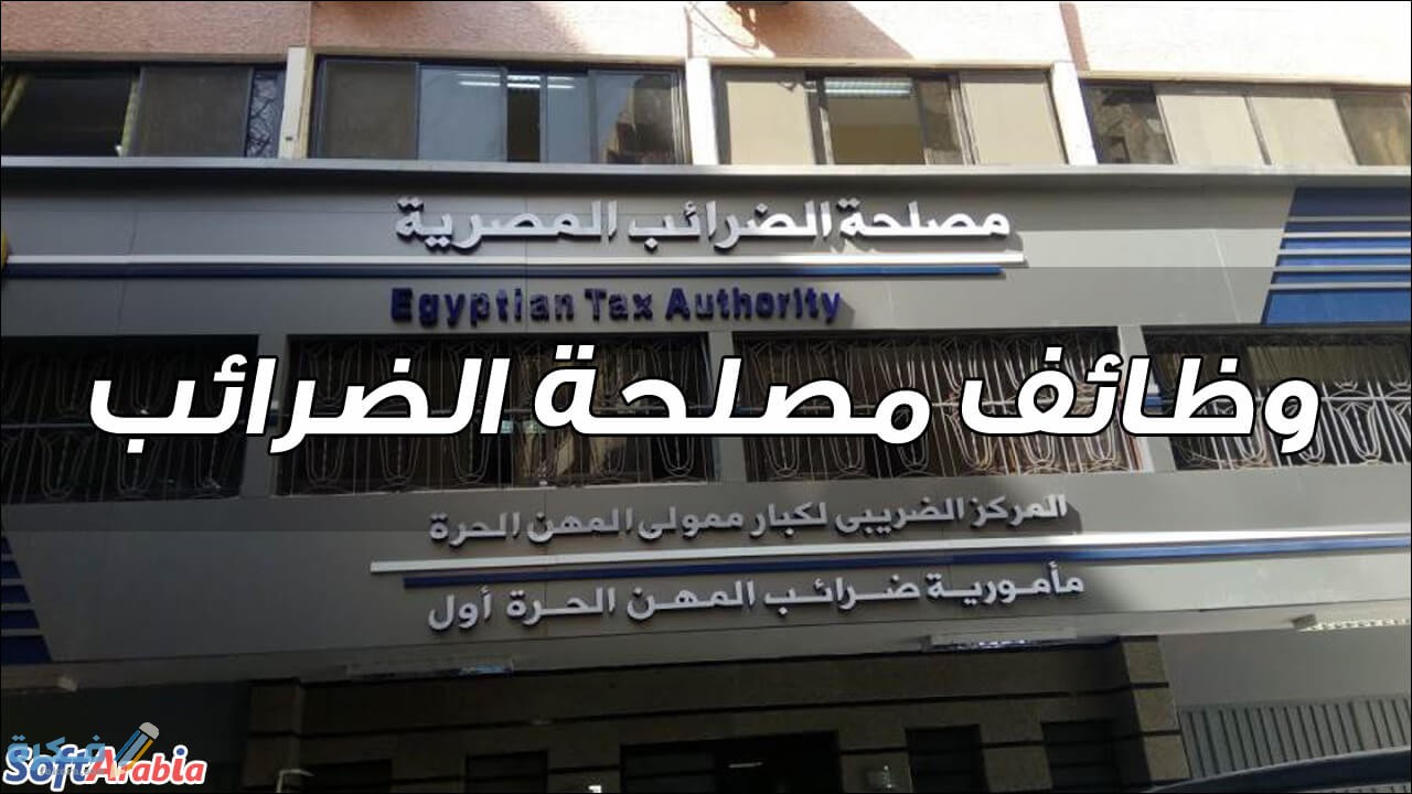 تعديلات القانون الجديدة لسنة 2020