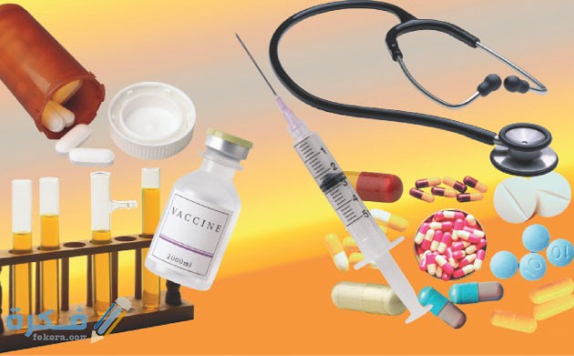 مدة هضم الدواء في المعدة 4 مدة هضم الدواء في المعدة