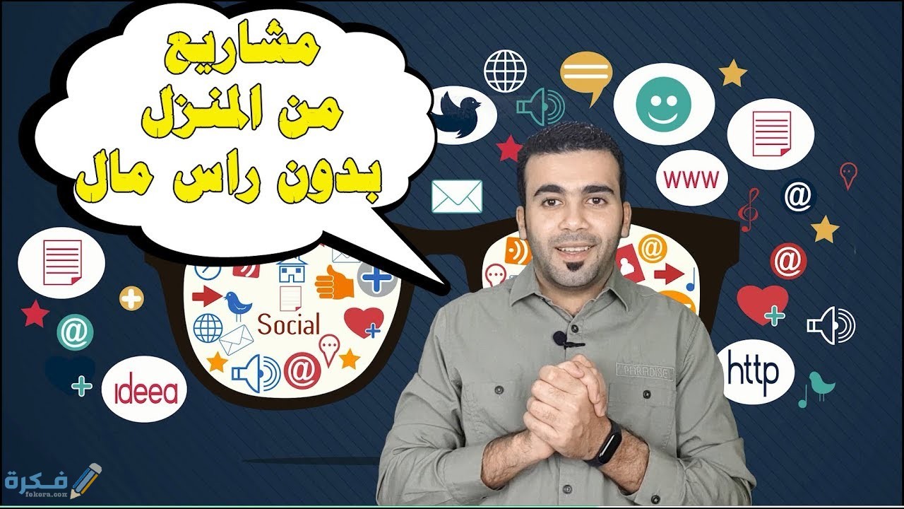 مشاريع اعداد الطعام