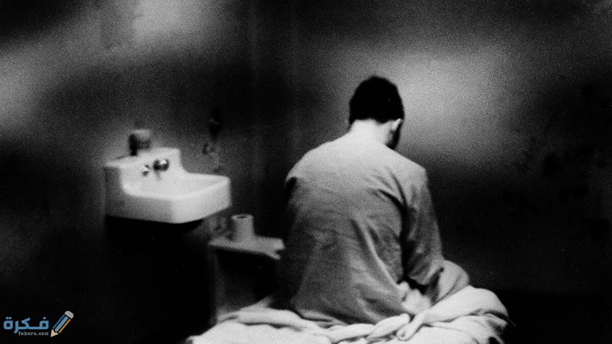 مفهوم المرض النفسي