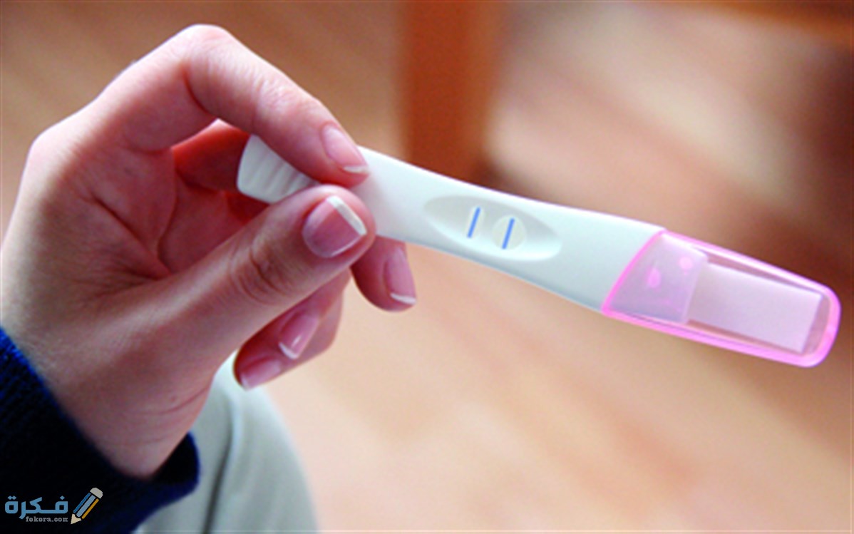 ما معنى كلمة negative في تحليل الحمل