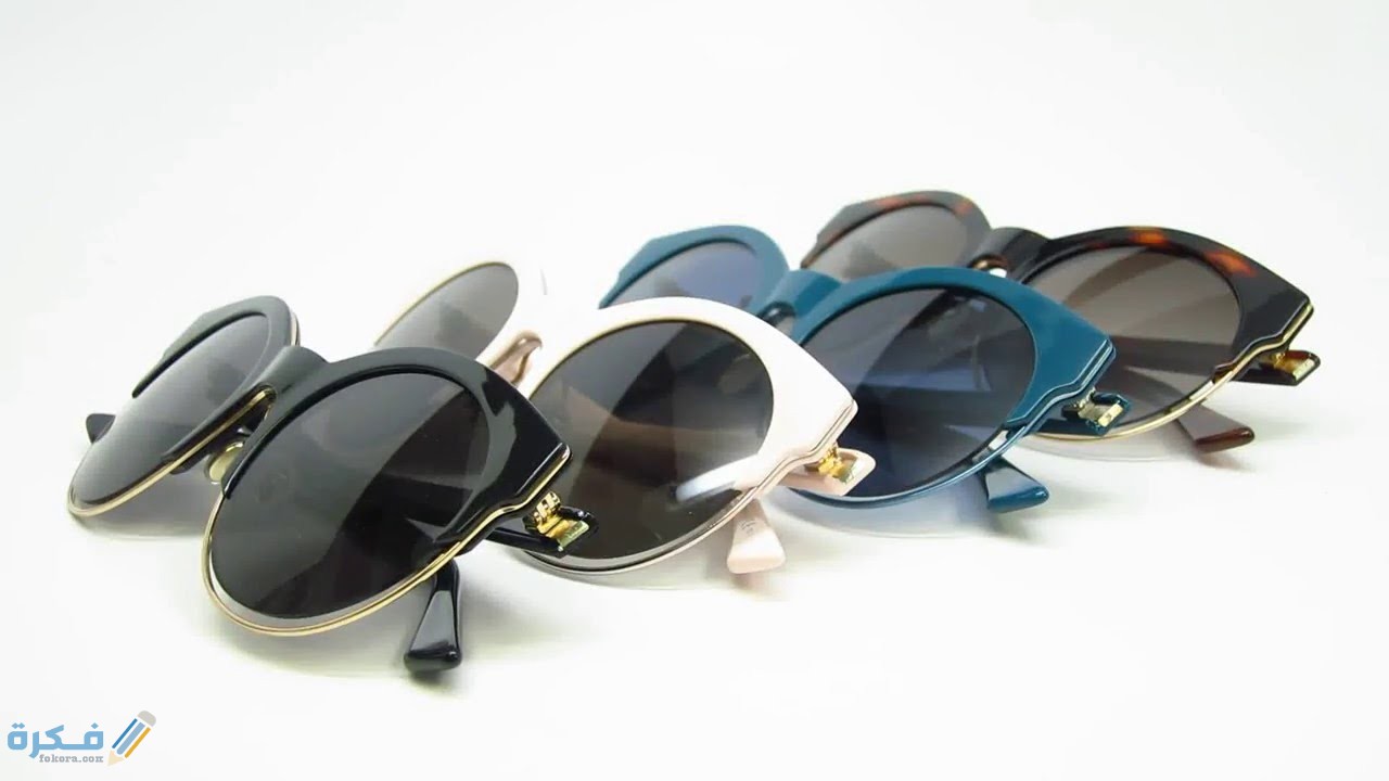 اسماء ماركات النظارات الشمسية