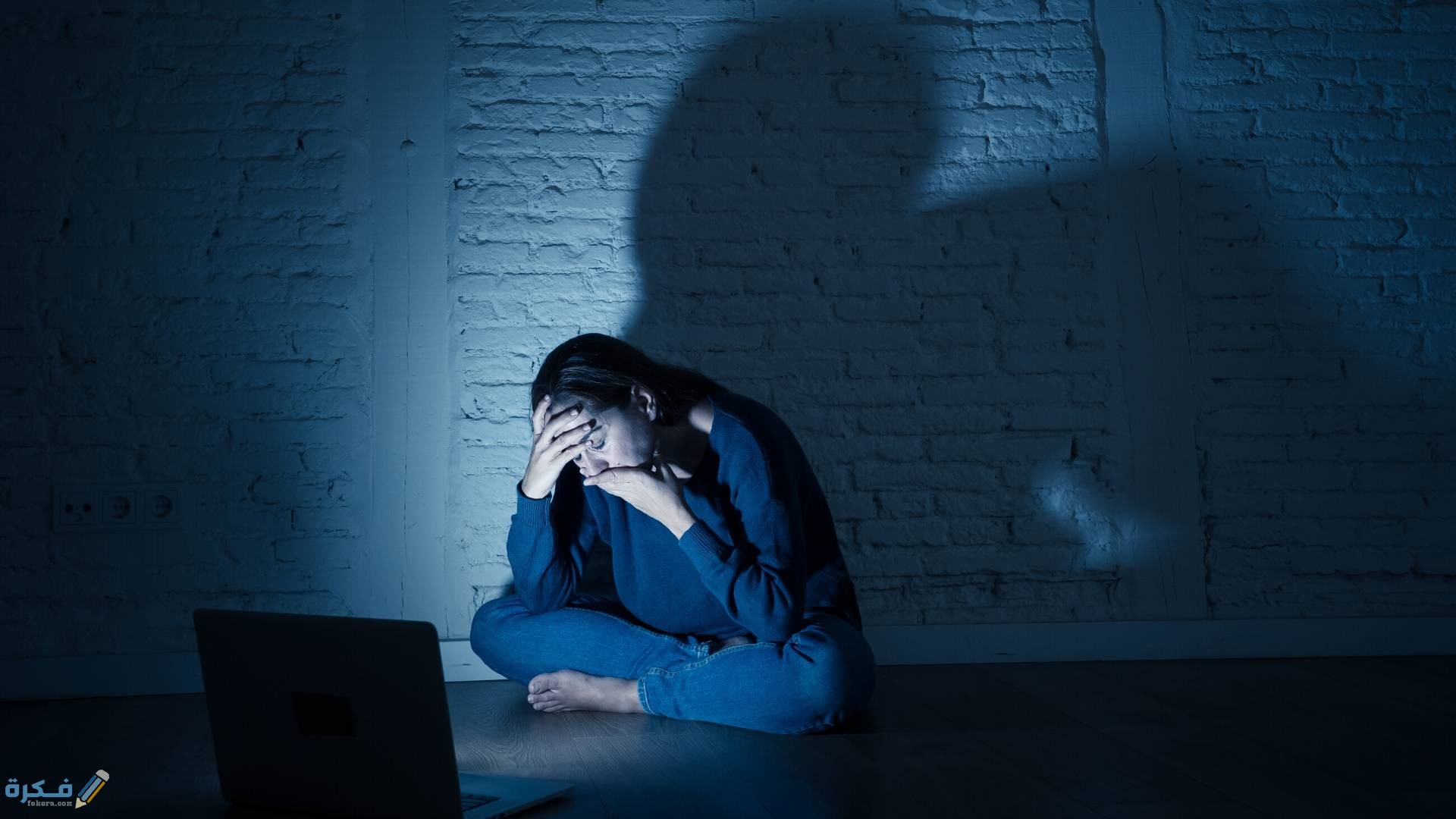 طرق التخلص من ظاهرة التنمر الالكتروني