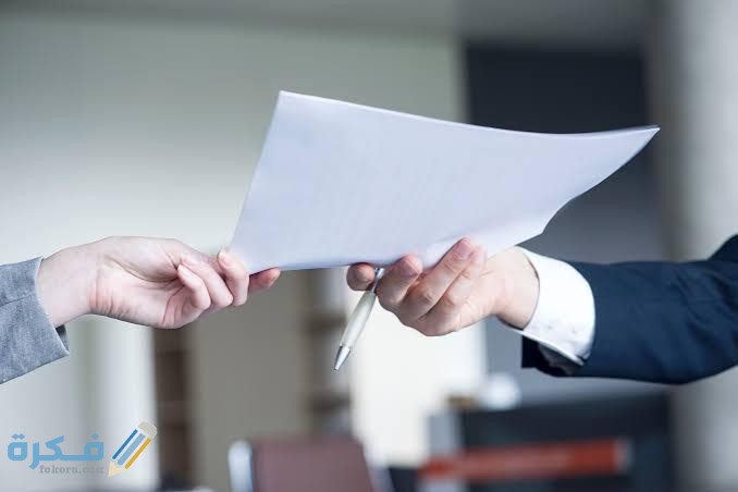 صيغة نموذج نقل موظف من قسم الى قسم 2 نموذج نقل موظف داخلي