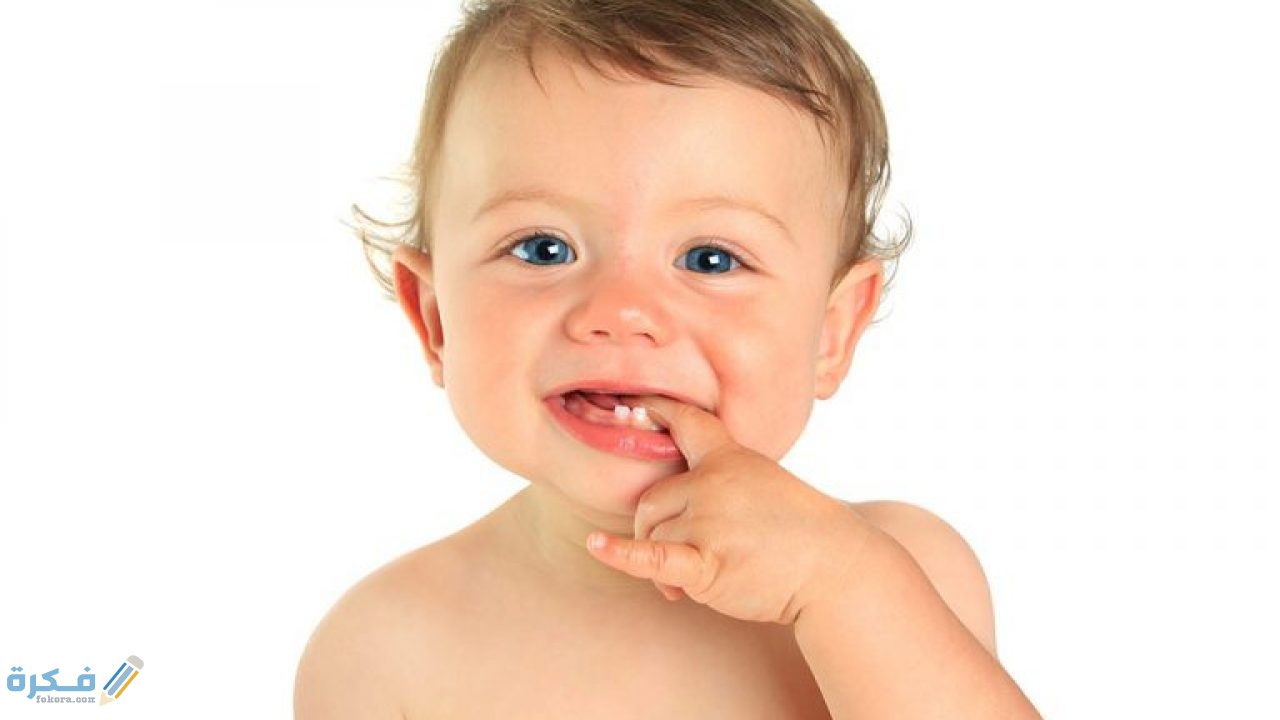 شكل اللثة عند التسنين للاطفال