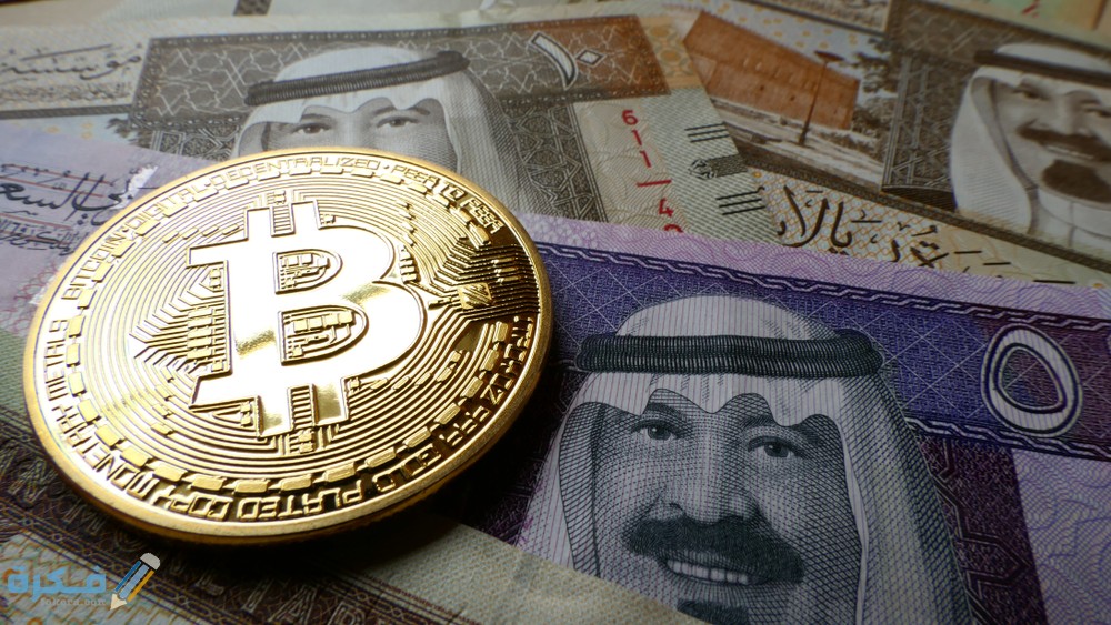 طريقة شراء العملات الرقمية من السعودية