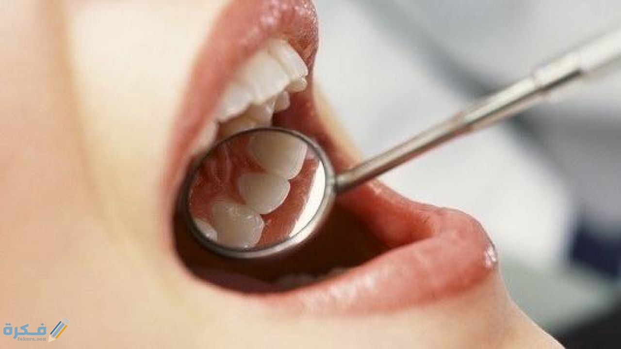 شرح خطوات التخلص من خراج الاسنان 10 اسباب ظهور خراج الاسنان