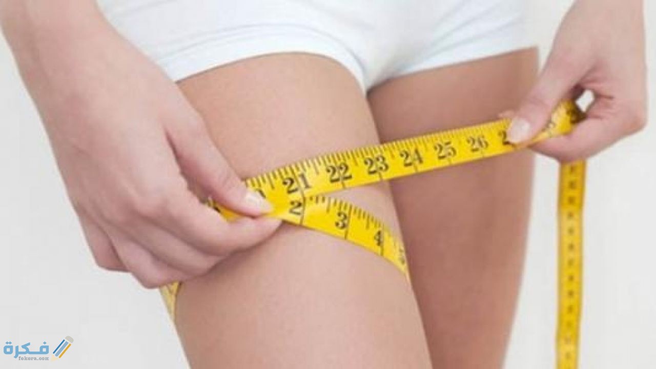 طريقة التخلص من سمنة الفخذين