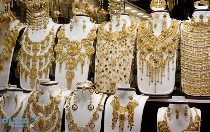 تفسير حلم رؤية بائع المجوهرات في المنام 2 images 2021 05 05T130301.858