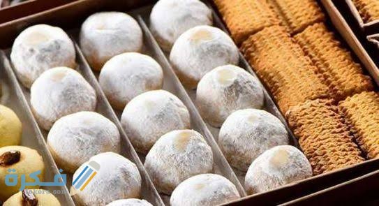 قائمة أسعار كحك العيد في مصر 2026 3 images 2021 05 08T013805.734