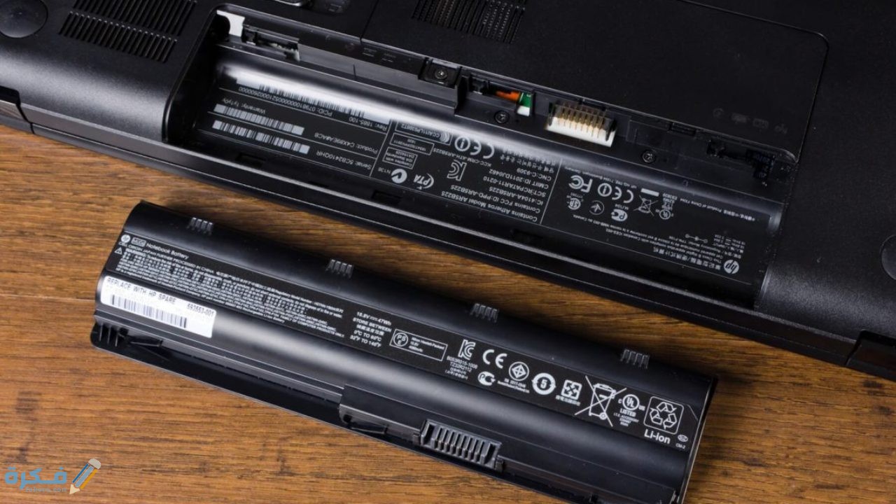 اسباب مشكلة عدم شحن البطارية بالكامل