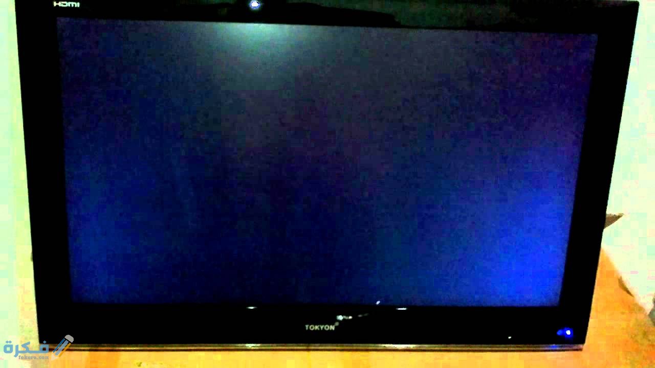 سبب عدم ظهور الصورة في التلفزيون