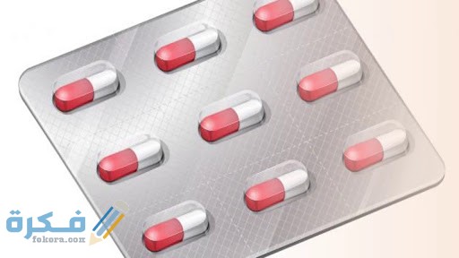 أفضل دواء منوم آمن للحامل والجنين