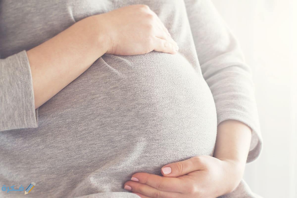 كيف أعرف أعراض الحمل في الشهر الثالث بولد