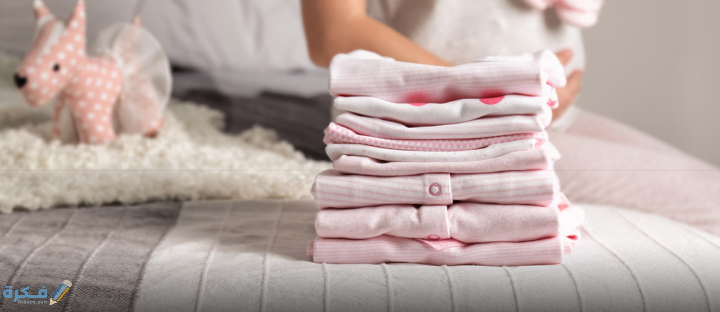 ما هي احتياجات المولود الجديد من الملابس