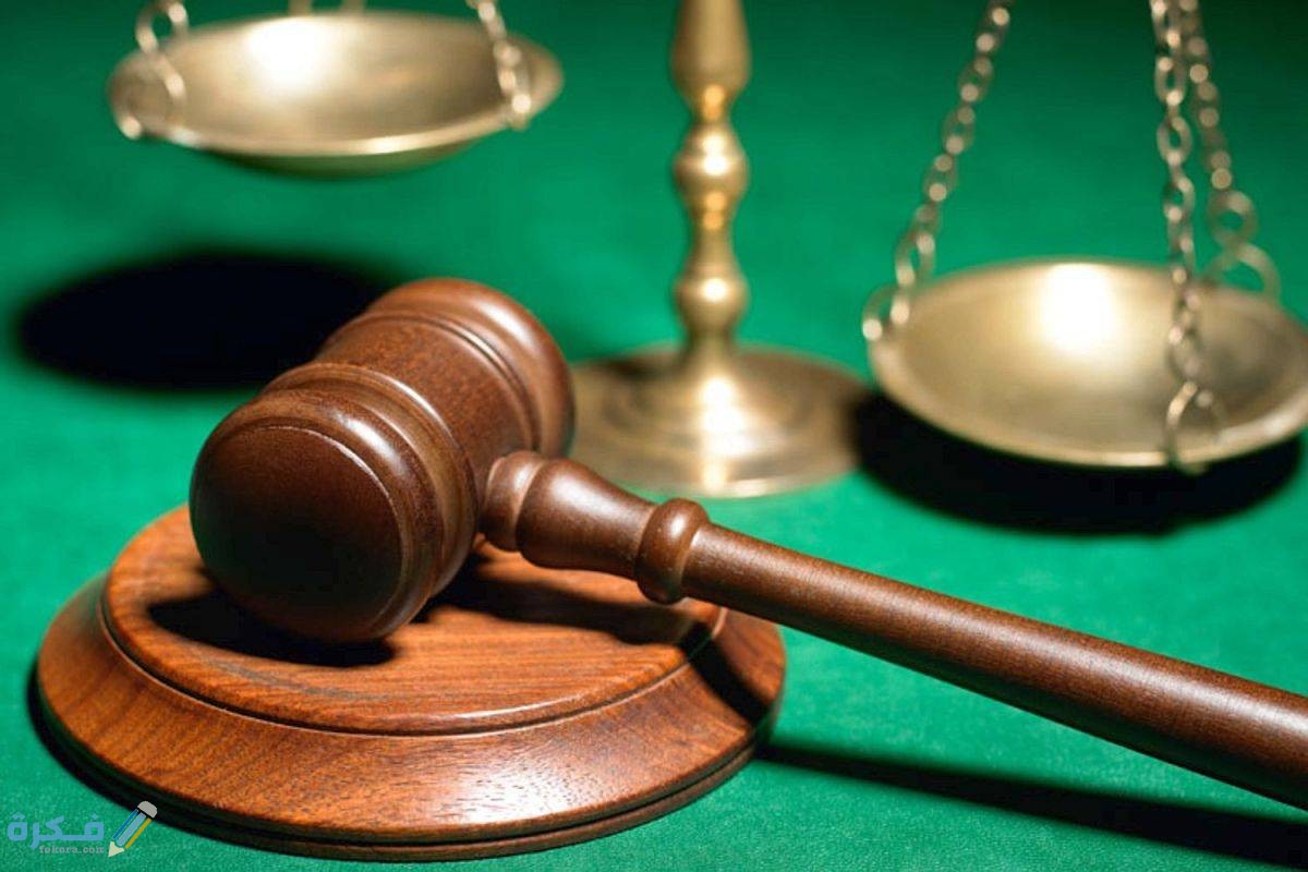 حجز موعد في محكمة الأحوال الشخصية 1442,