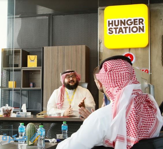 رقم خدمة عملاء هنقرستيشن الموحد