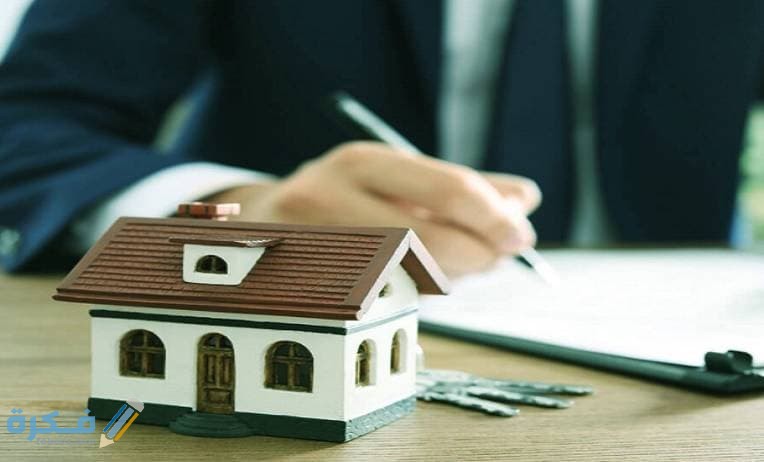 نموذج نقل ملكية أرض