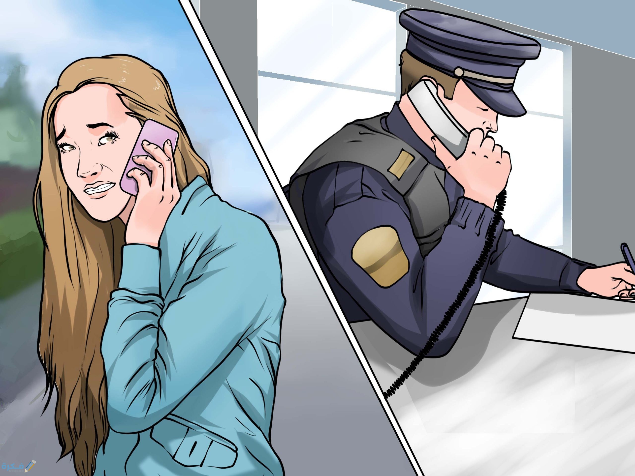 كيفية التخلص من شخص يهددني